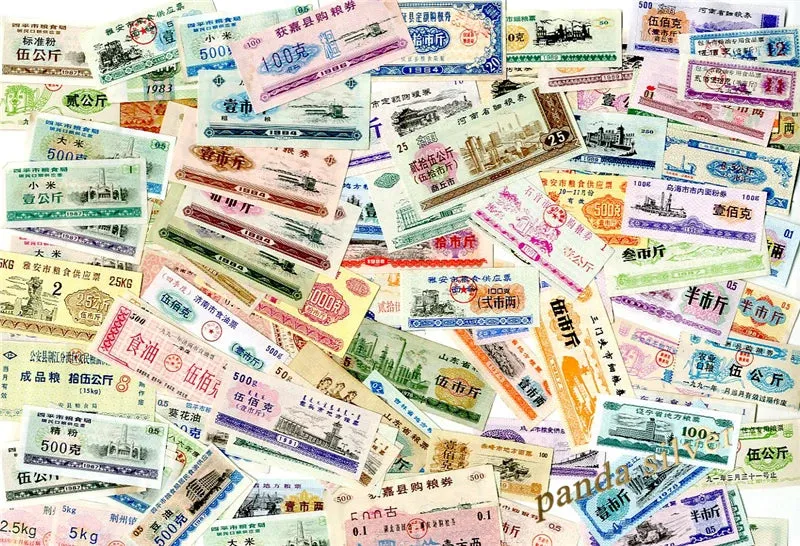 China Different Food Coupon Set 50 / 100 PCS , Real notes Mix high grade lot Chinese rice bill meat coupons note original Stamp